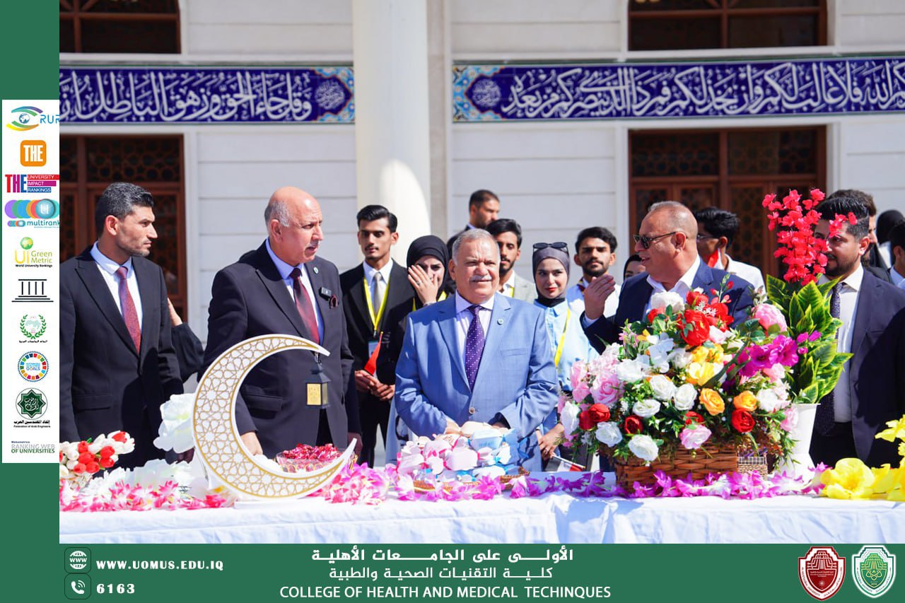 "كلية التقنيات الصحية والطبية/جامعة المستقبل تحتفي بمولد الإمام الحسن المجتبى عليه السلام"