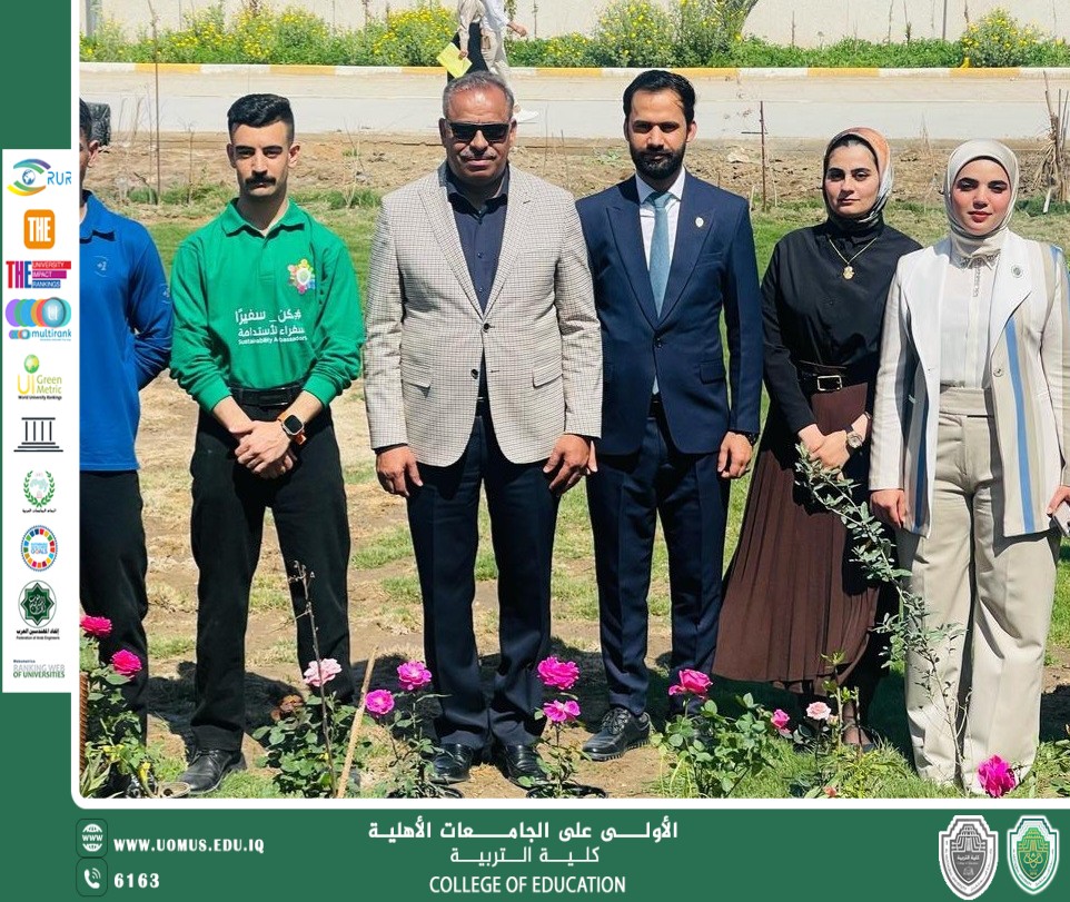 قسم اللغة الإنجليزية في كلية التربية – جامعة المستقبل ينظم حملة تشجير بحضور عميد الكلية.