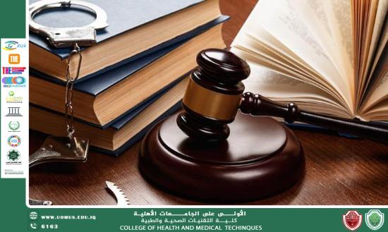 مقالة للحقوقي قاسم جواد حمود بعنوان  "النزاعات المتعلقة بالعقود الإدارية: الأسباب وآليات الحلول القانونية"