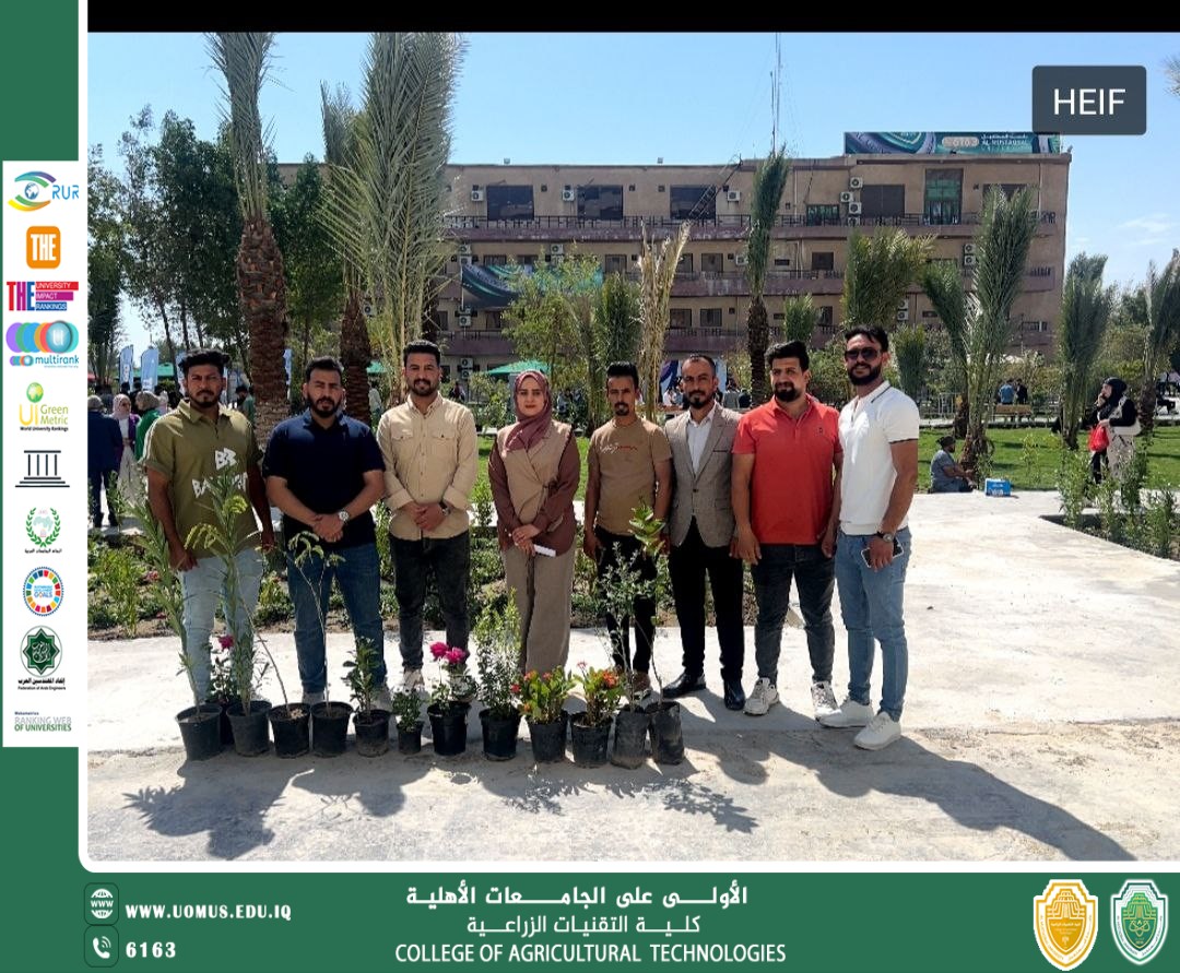 حملة تشجير لتعزيز الاستدامة البيئية في جامعة المستقبل