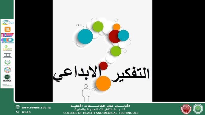 مقالة للاستاذة هاجر ابراهيم بعنوان "الدور اللغوي المصاحب في الخطابات السياسية: دراسة تحليلية"