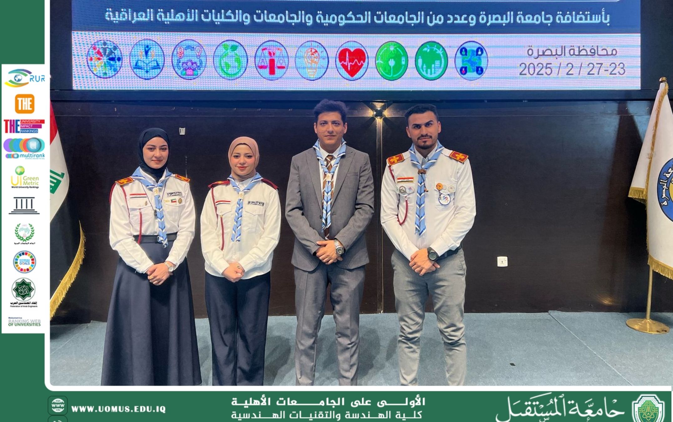 جامعة المستقبل تتألق في الملتقى الوطني لتحدي الإبداع والاستدامة الجامعي ..