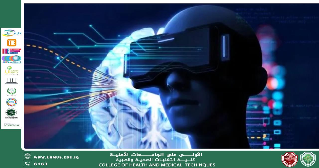 مقالة للاستاذ  طيف عبد الحسن بعنوان ‏"أثر استخدام الأجهزة الطبية المساعدة على أداء التحصيل الدراسي لدى الطلاب ذوي الإعاقة"