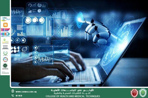 مقالة للاستاذة زينب كريم بعنوان  "Artificial Intelligence"