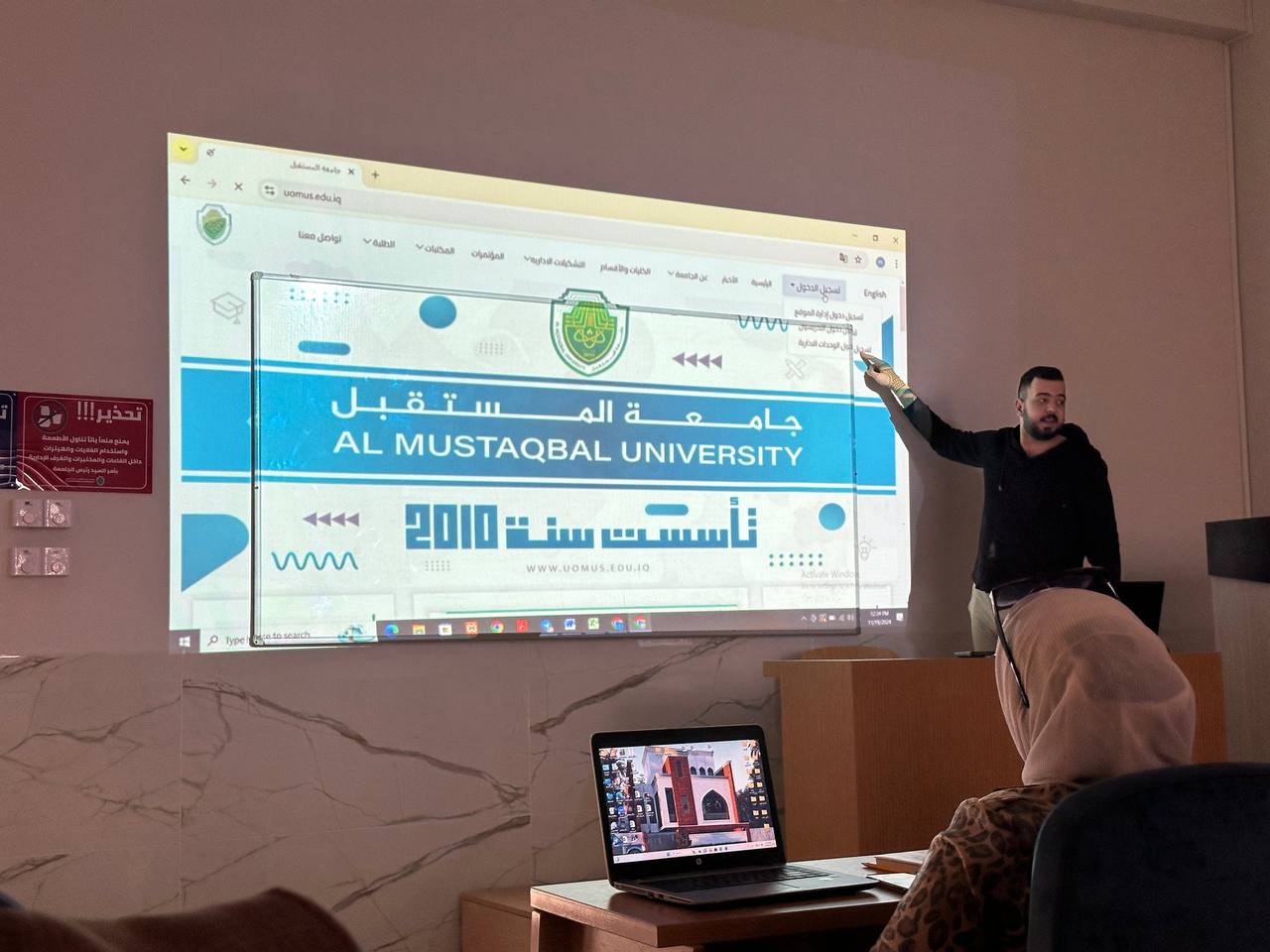 ورشة بعنوان "جودة الموقع الالكتروني" يقدمها المبرمج مصطفى احمد صفاء الدين