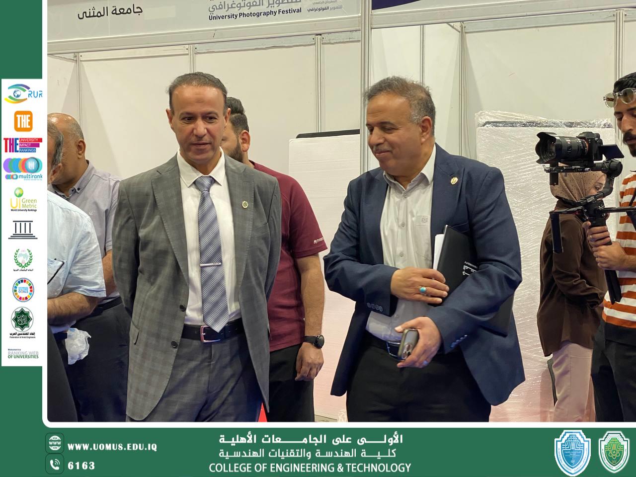 الافتتاح التجريبي لأسبوع الاستدامة في جامعة المستقبل