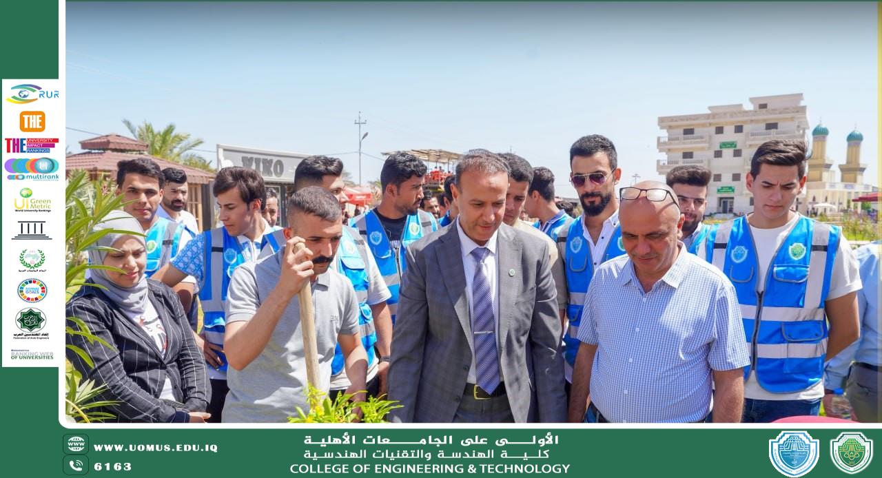 كلية الهندسة والتقنيات الهندسية تطلق حملة زراعة النباتات المستدامة في جامعة المستقبل ....