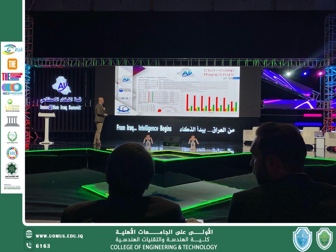 كلية الهندسة والتقنيات الهندسية تشارك بخطى واثقة في ورشة اعتماد ABET وقمة الذكاء الاصطناعي