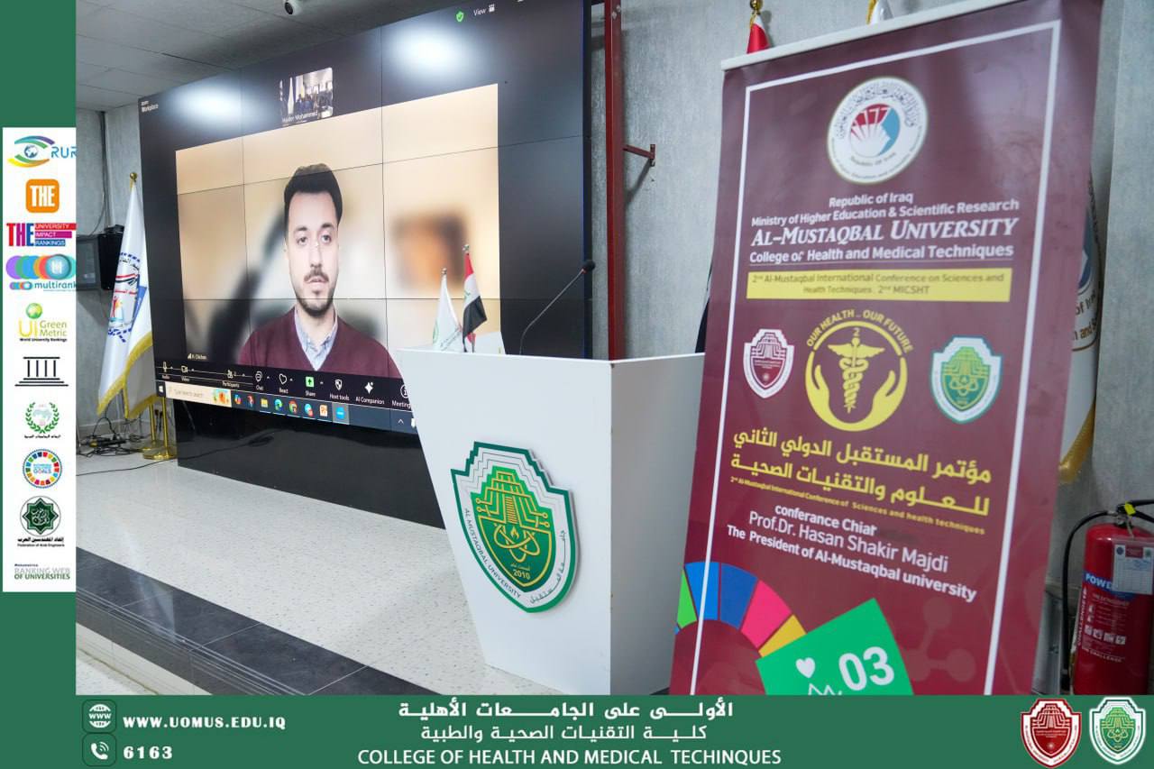 محاضرة إلكترونية علمية ضمن فعاليات المؤتمر الدولي الثاني للعلوم والتقنيات الصحية