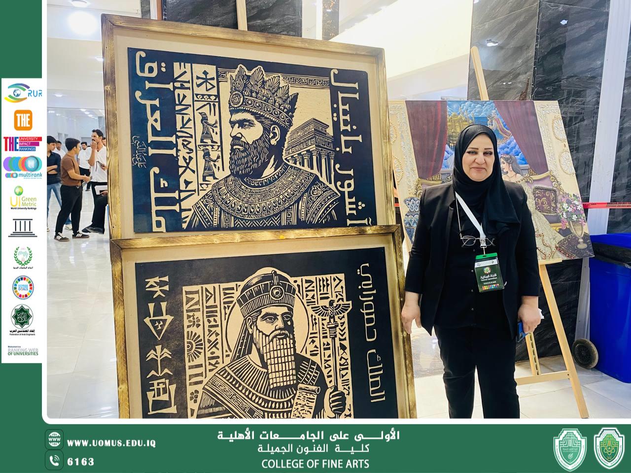 مقال بعنوان " الفن كأداة للتواصل البيئي: كيف تخاطب اللوحات والجداريات وعي المجتمع؟"بقلم عميد كلية الفنون الجميلة الاستاذه الدكتوره هدى هاشم الربيعي