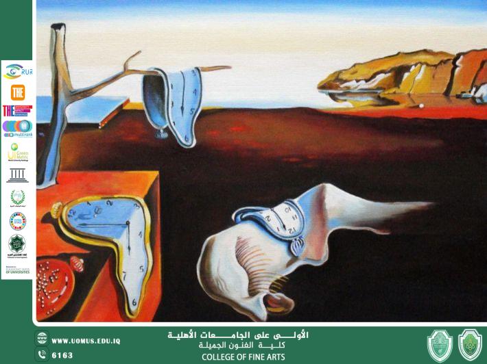 مقال بعنوان " الفن السريالي والتحليل النفسي: قراءة في عمق اللاوعي الإنساني "بقلم: الأستاذ المساعد الدكتور علي عطية السعدي المعاون العلمي لكلية الفنون الجميلة