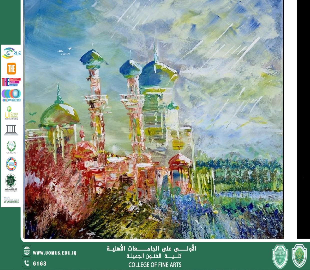 مقال بعنوان " تحليل إخراجي لأعمال الفنان د.اسرار سمندر ( النور خلال العاصفة) بقلم عميد كلية الفنون الجميلة الاستاذ الدكتوه  هدى هاشم محمد