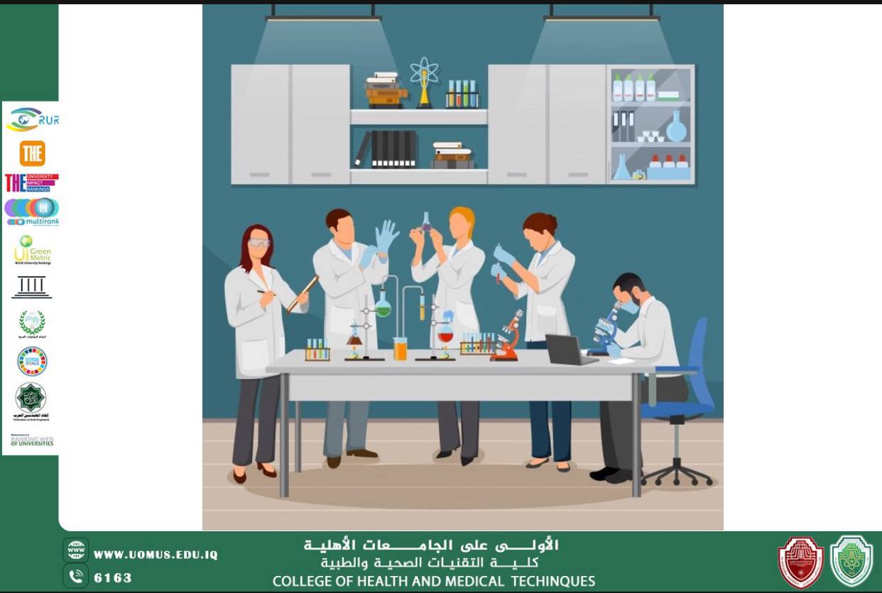 مقالة للاستاذ احمد فؤاد بعنوان " دور أخصائي التحليلات المرضية في الفريق الطبي الحديث "