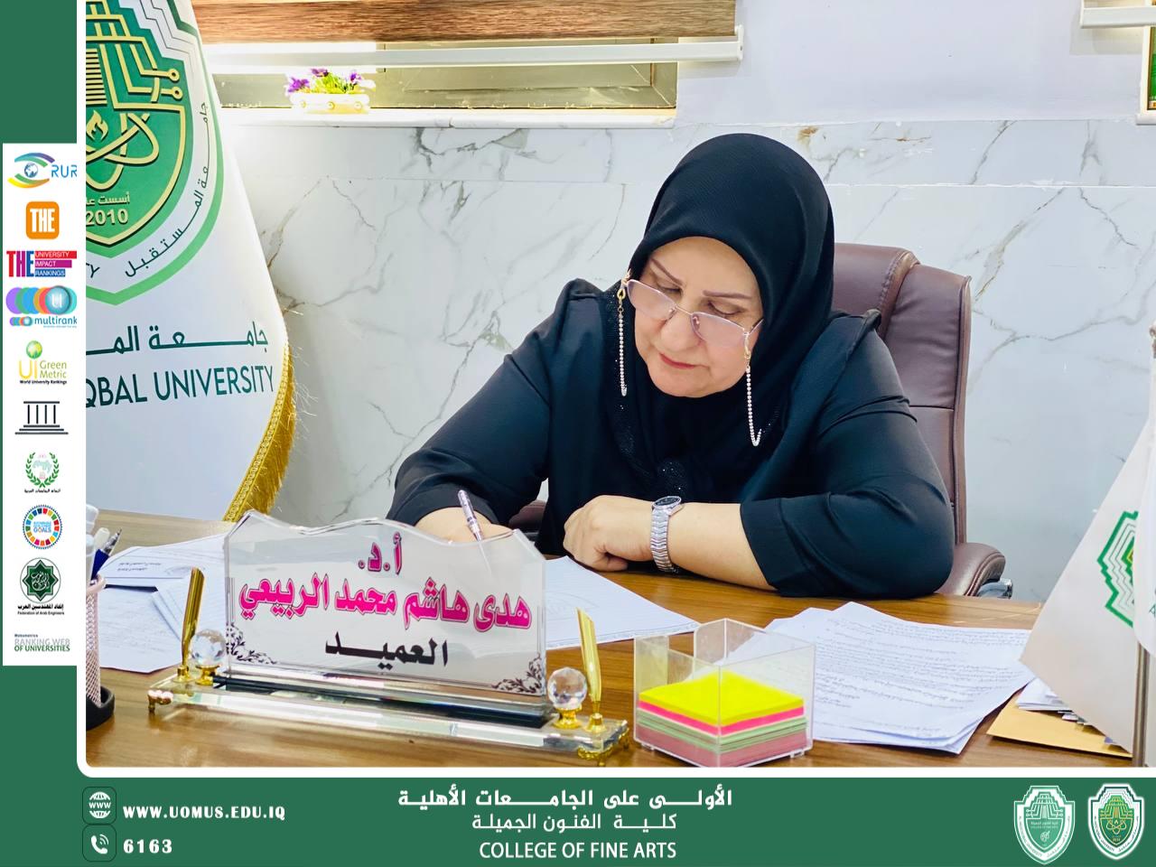 An Article "Dual and Triple-Function Furniture: Smart Philosophical Design Solutions in the Era of Transforming Spaces "By: Prof. Dr. Huda Hashim Al-Rubaie Dean of the College of Fine Arts