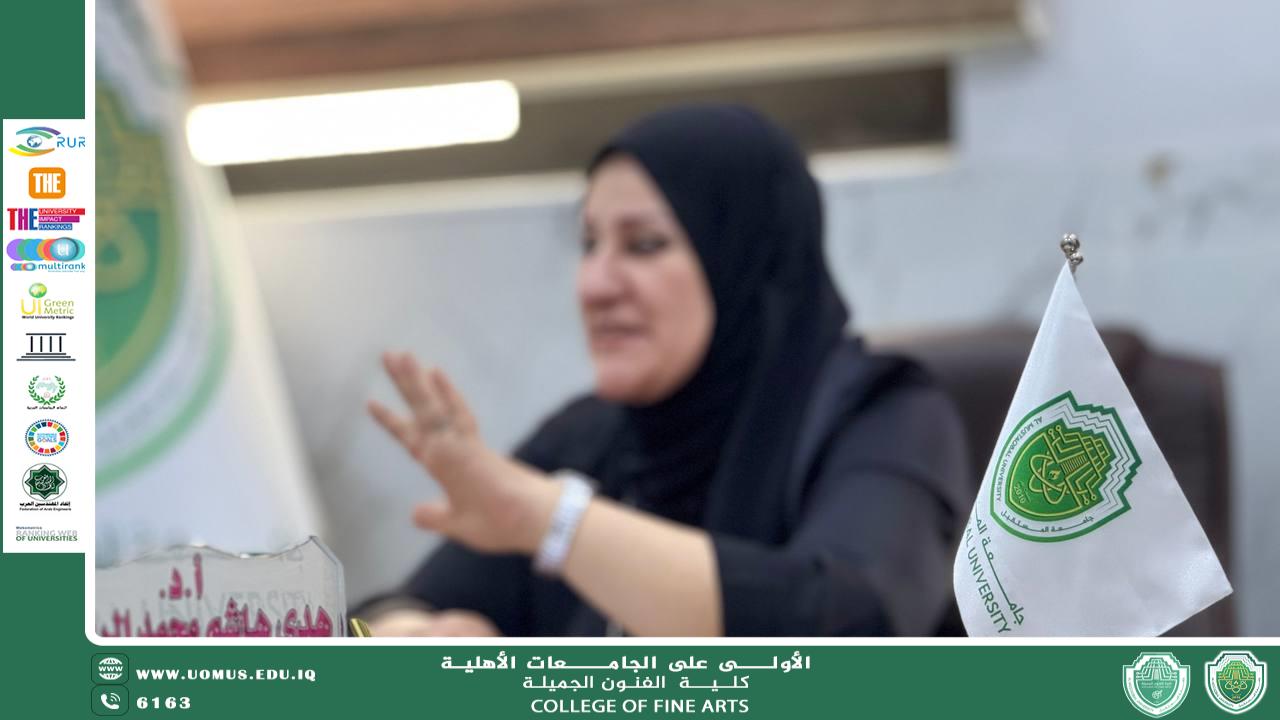 An Article "The Challenge of the Question and the Stillness of the Answer: The Difference Between a Genius and an Ordinary Person" By: Prof. Dr. Huda Hashim Al-Rubaie Dean of the College of Fine Arts