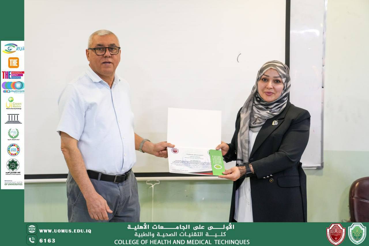 التميز البحثي في علوم الأحياء: مساهمة فاعلة في تحقيق أهداف التنمية المستدامة