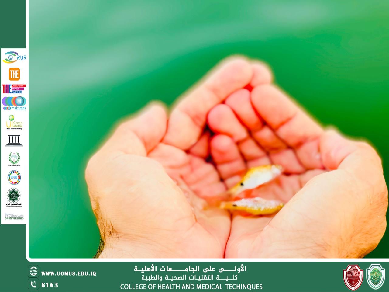 جامعة المستقبل تطلق حملة بيئية لدعم الحياة المائية والحفاظ على الثروة السمكية في شط الحلة