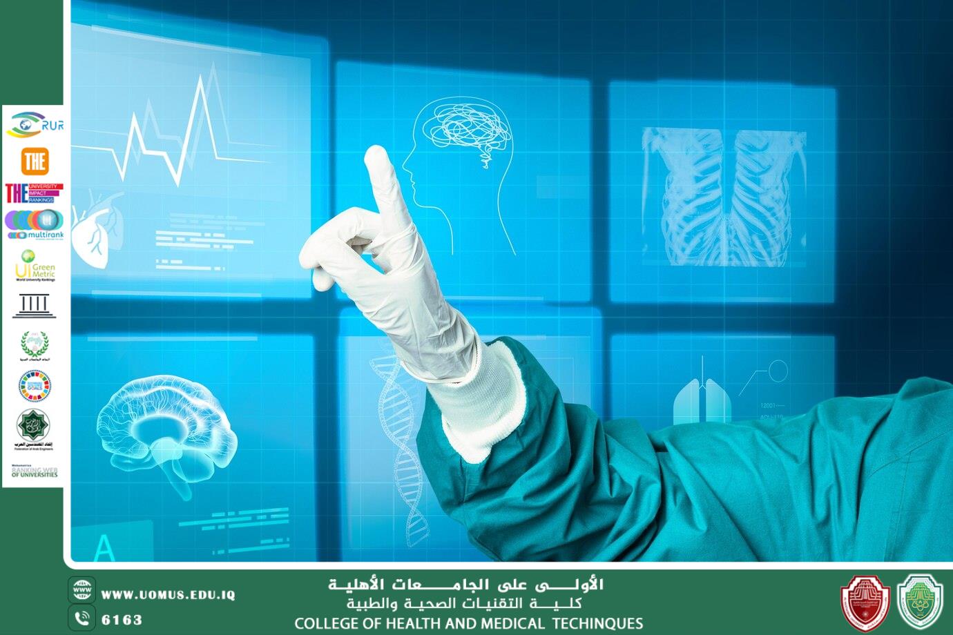 مقالة للاستاذ عادل فؤاد بعنوان "دور الذكاء الاصطناعي في تحسين دقة التشخيص الطبي: بين الواقع والطموح"