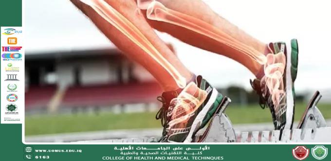 مقالة للاستاذة رفل فاضل خضير  بعنوان " دور الأشعة في تقييم الإصابات الرياضية  "