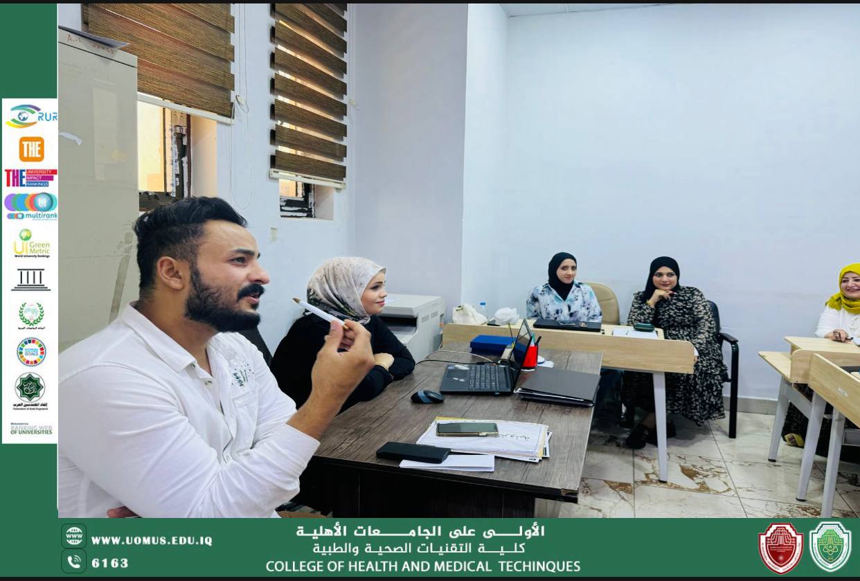 ورشه تطويرية لتعزيز أداء الموقع الإلكتروني لكلية التقنيات الصحية والطبية بجامعة المستقبل