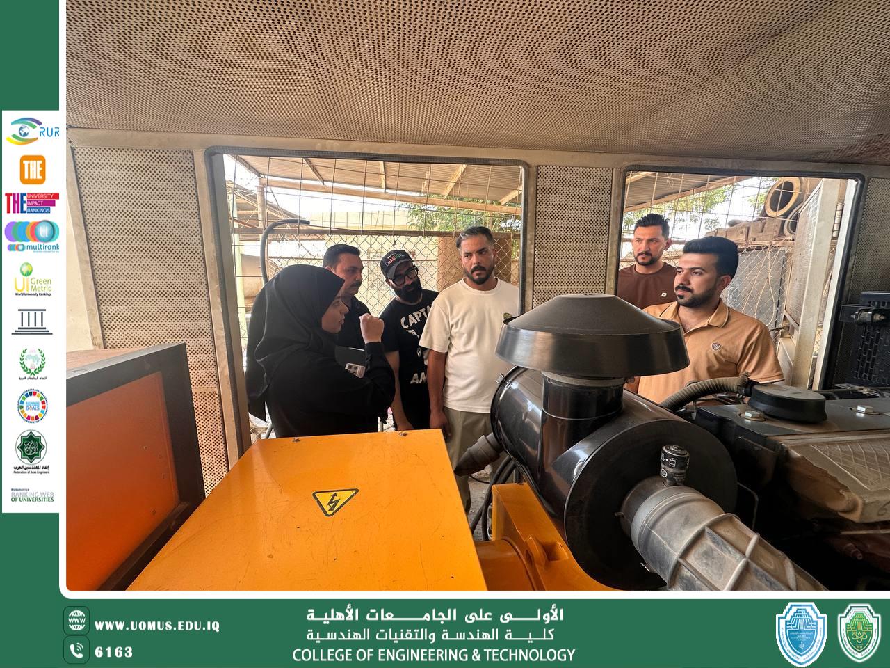 كلية الهندسة بجامعة المستقبل تعزز مهارات طلبتها بتدريب عملي على منظومات الطاقة والتبريد .