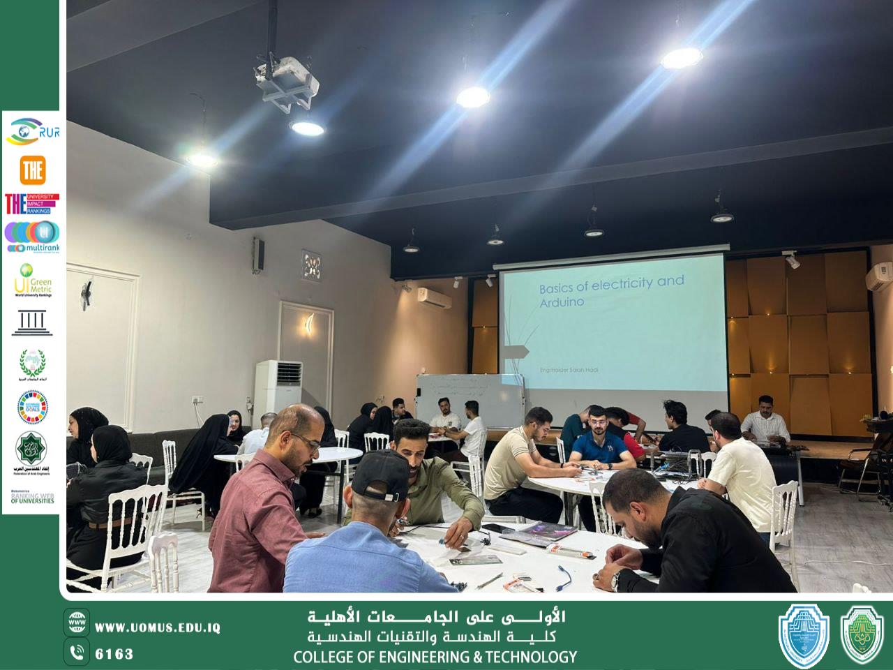 طلبة الهندسة بجامعة المستقبل يختتمون تدريباً متخصصاً في صيانة وتشغيل الأجهزة الطبية