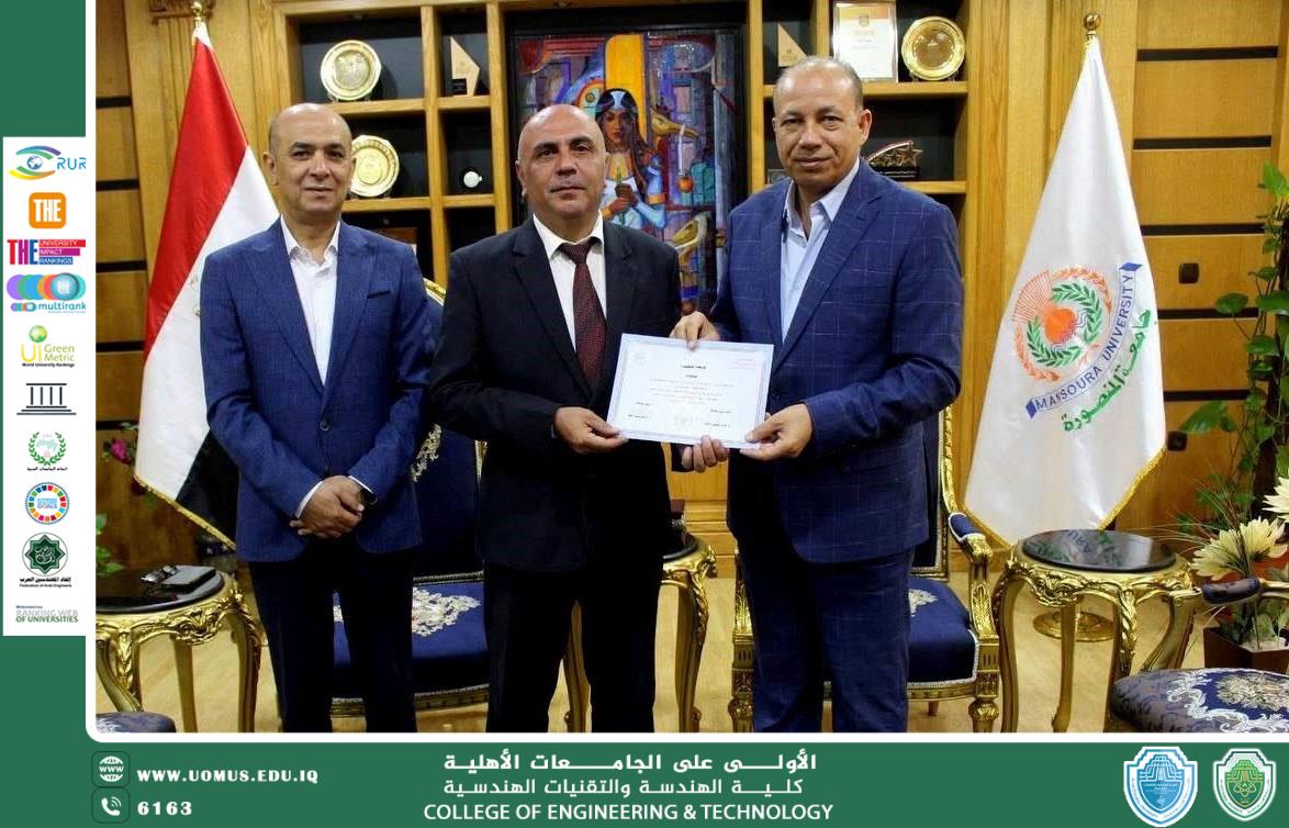 تكريم المعاون العلمي وطلبة كلية الهندسة والتقنيات الهندسية في ختام البرنامج التدريبي الصيفي بجامعة المنصورة