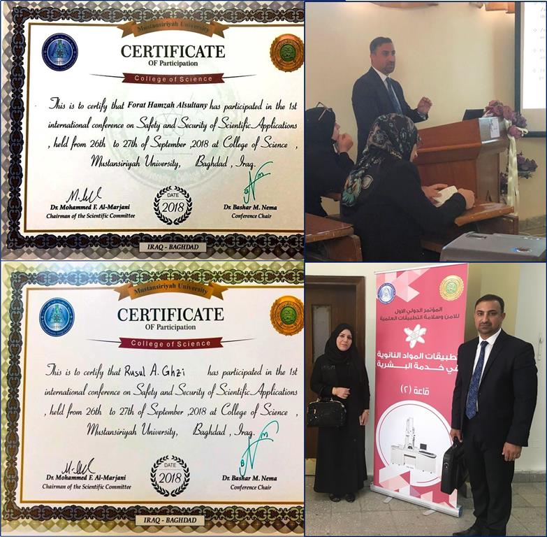 المشاركة في مؤتمر دولي