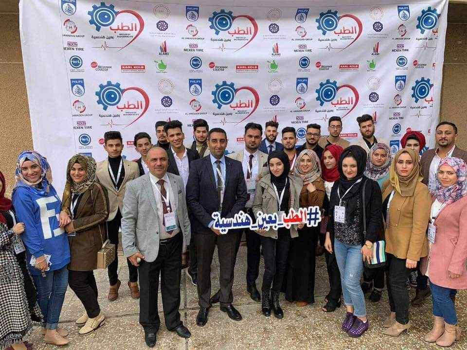 مشاركة قسم هندسة الطب الحياتي في فعاليات المؤتمر العلمي الاول الموسوم  "الطب بعين هندسية"