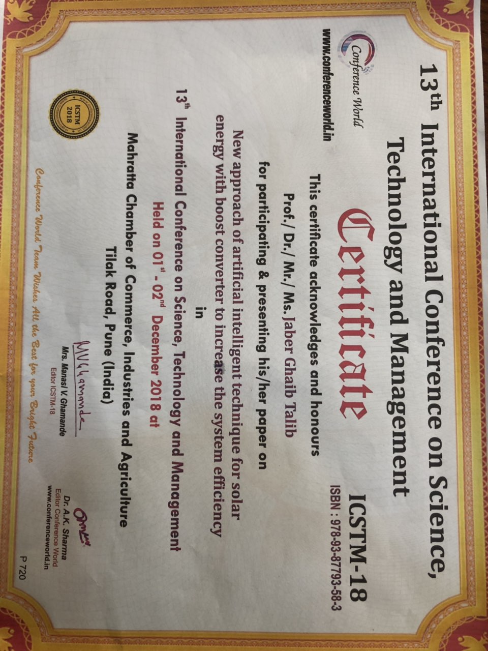 نشر بحث للمدرس الدكتور جابر غايب القاضي بعنوان "New Approach of Artificial Intelligent Technique for Solar Energy with Boost Converter to Increase the System Efficiency"