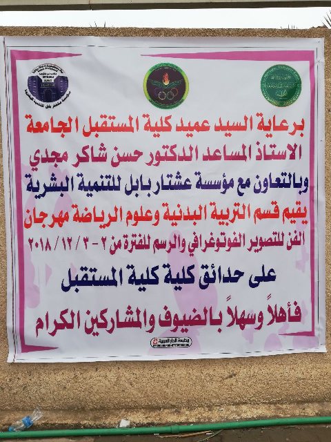 معرض الصور الفوتوغرافية 