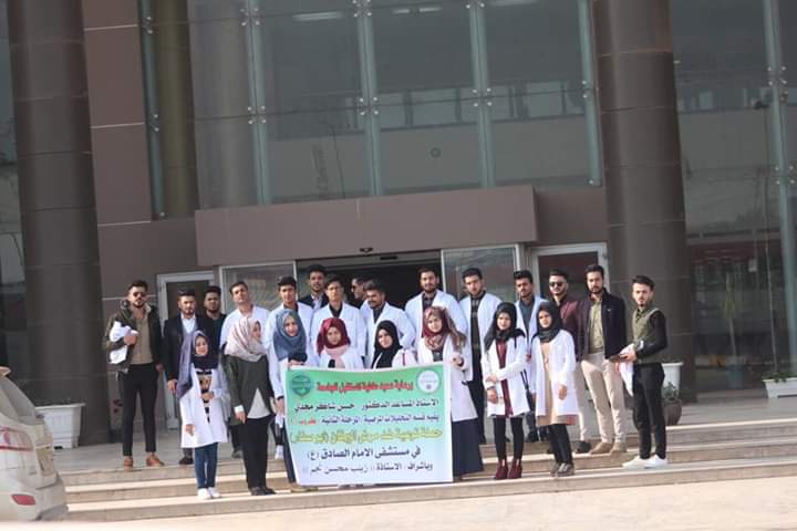 زيارة علمية  وحملة توعية في مستشفى الامام الصادق (ع) 