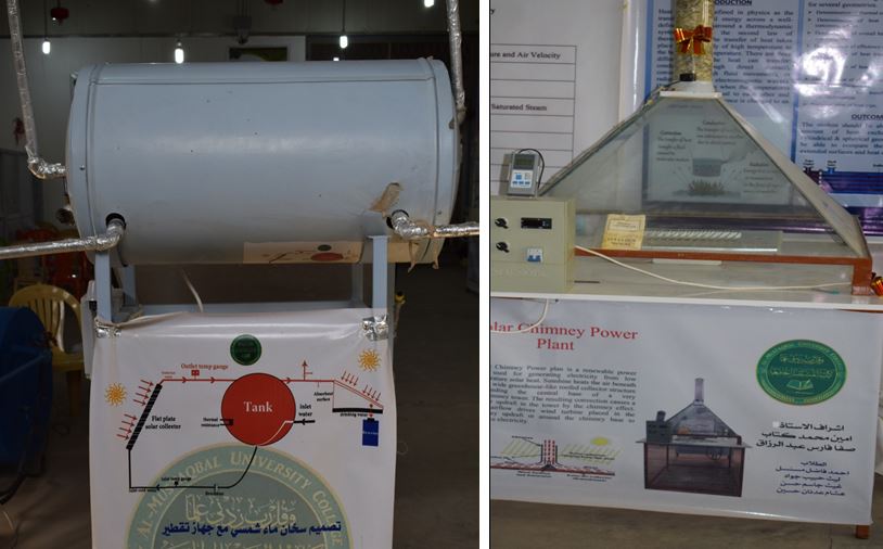 برامج الطاقة الشمسية- مشاريع الطلبة 