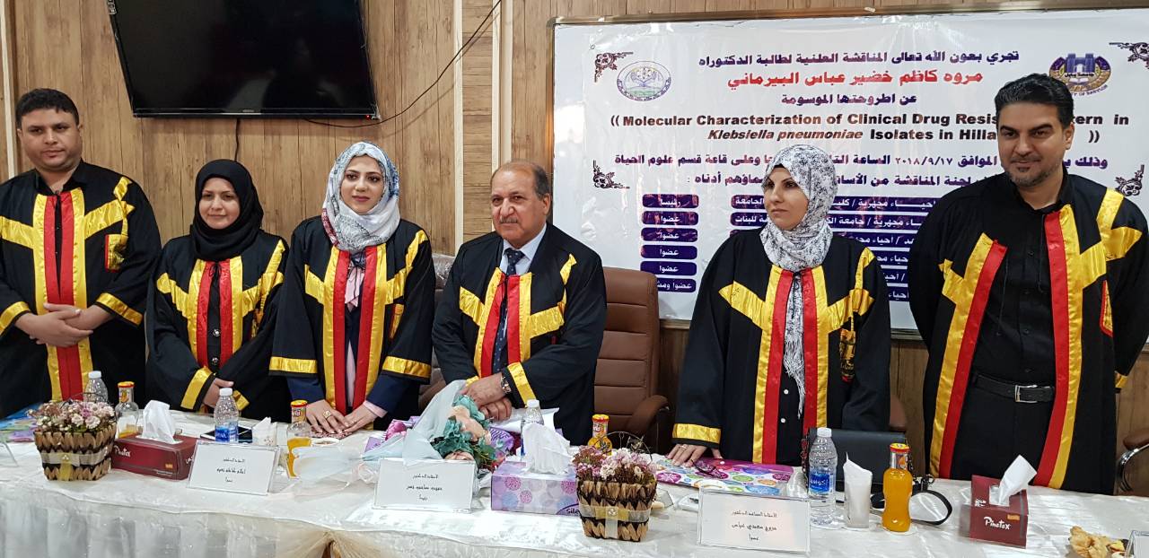 تخرج طالبة دكتوراة