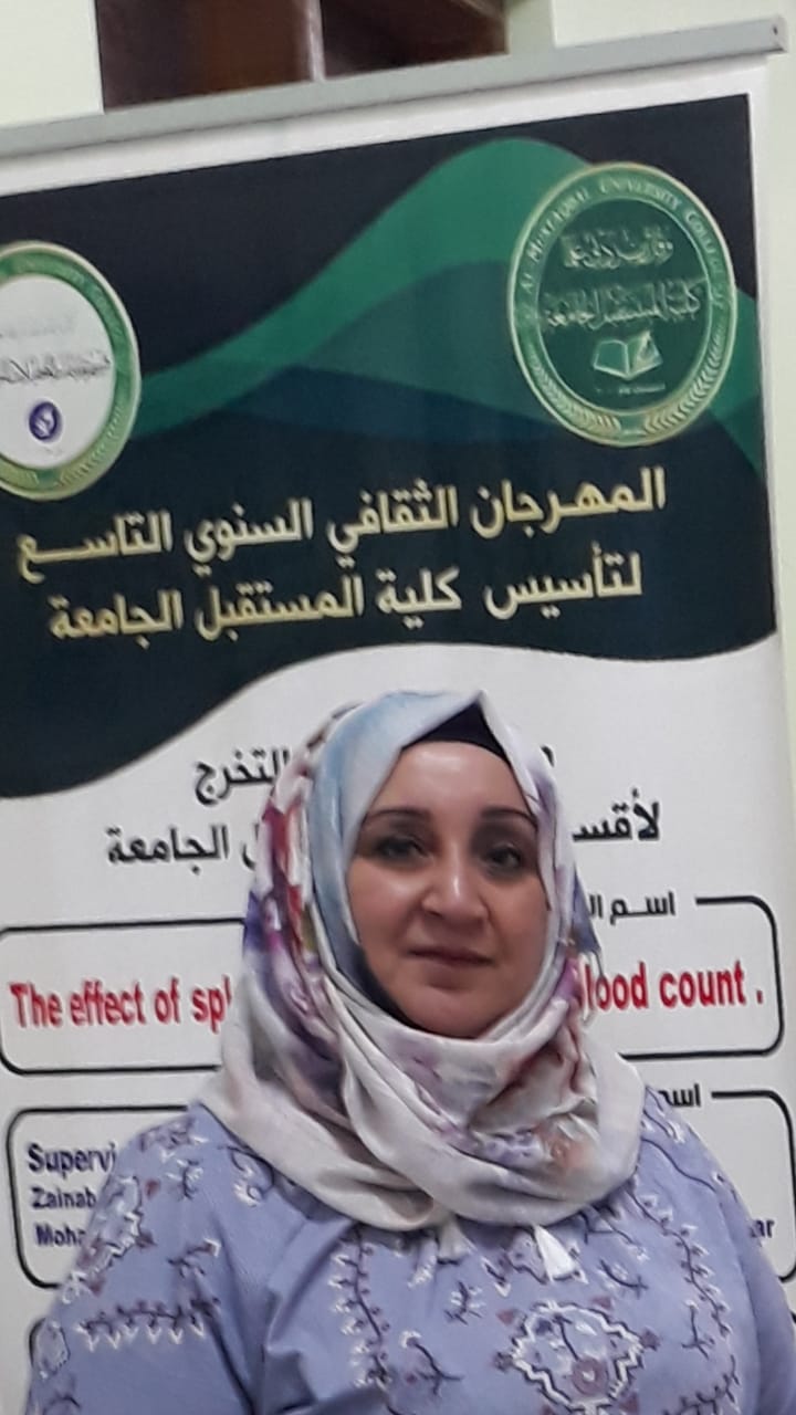 مقاله علمية للتدريسيه م.م وفاء حفظي حمدي عجام  بعنوان :)  هشاشة العظام Osteoporosis)