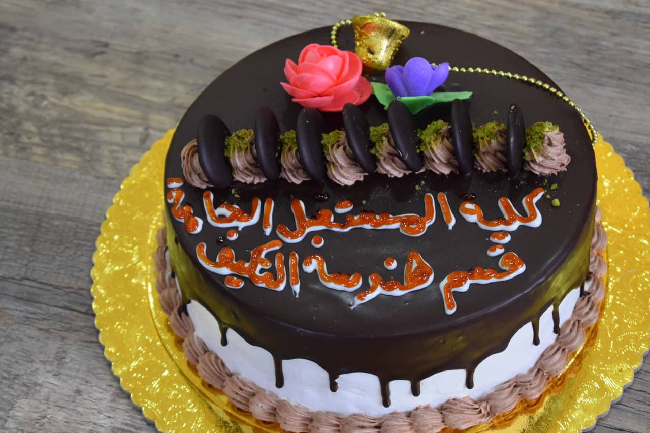 احتفالات رأس السنة 2019