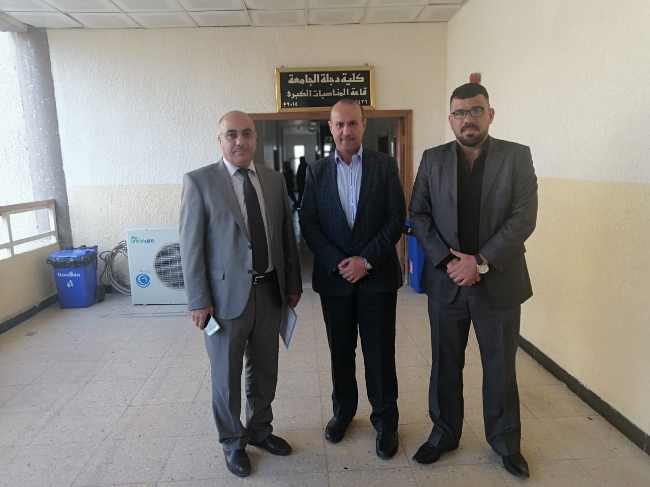 بهدف "اطلاق بوابات التعليم الالكتروني في الجامعات والكليات العراقية وتوفير الحماية السيبرانية لها" 