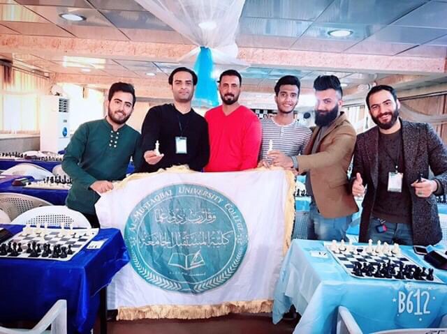 بطولة الجامعات العراقية للشطرنج