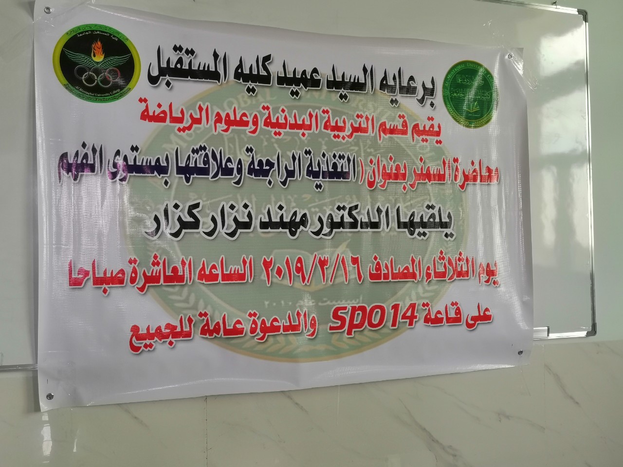 التغذيه الراجعة وعلاقتها بمستوى الفهم 