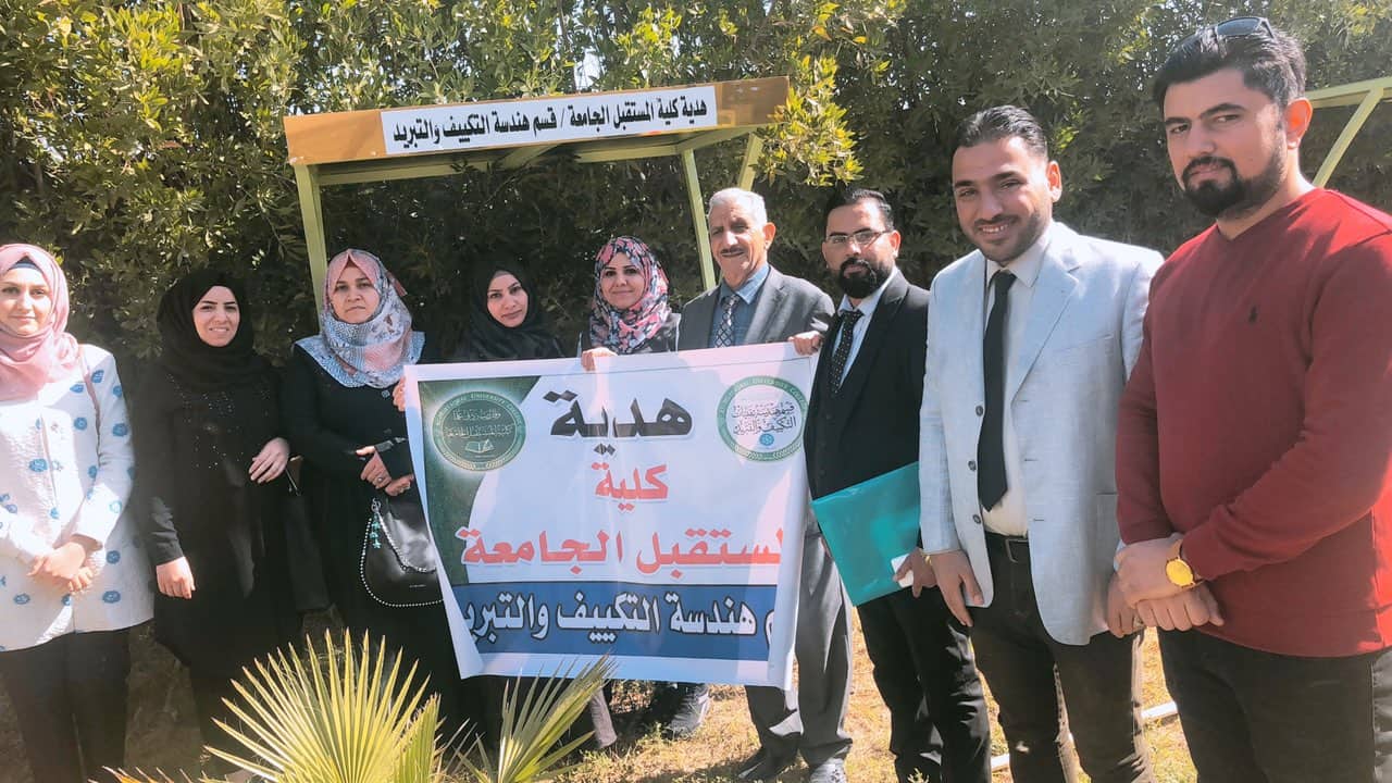 كلية المستقبل الجامعة تواصل دعمها لخدمة المجتمع البابلي