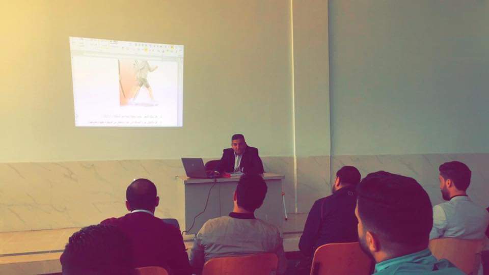 سمنر للاستاذ الدكتور مازن هادي كزار 