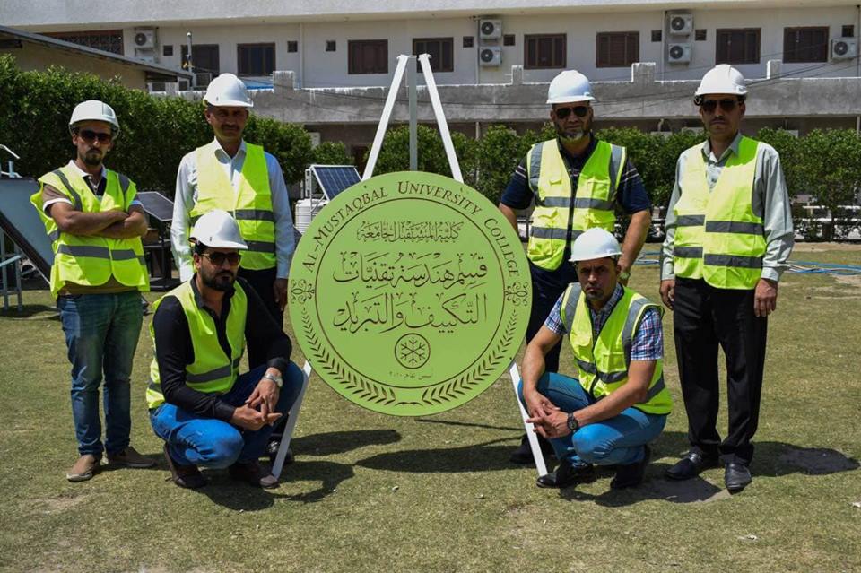 قسم هندسة تقنيات التكييف والتبريد يقدم مجموعة من الفعاليات العلمية والأنشطة الطلابية المختلفة