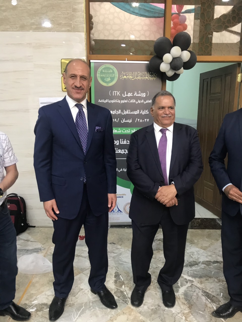 المؤتمر العلمي الدولي الثالث لعلوم وتكنولوجيا الرياضة 