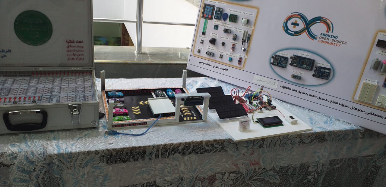 معرض مشاريع التخرج ليوم الجامعة التاسع