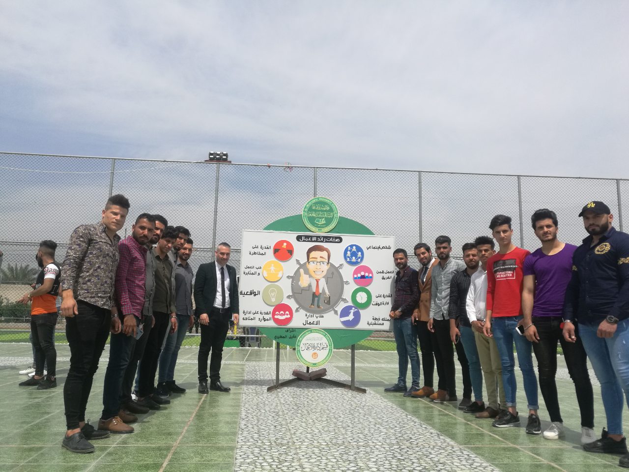 حملة تعريفية لمخرجات قسم ادارة الأعمال 