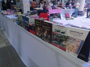 الاحتفال السنوي لذكرى تأسيس كلية المستقبل الجامعة