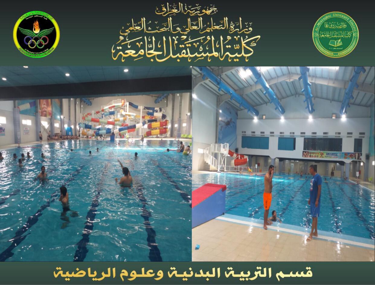 اختبارات نهاية الفصل الدراسي الثاني 