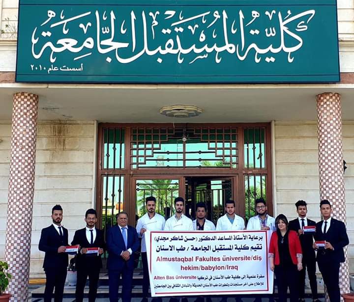 قسم طب الأسنان في كلية المستقبل الجامعة ينظم سفره علمية لجامعة آلتن باش التركية