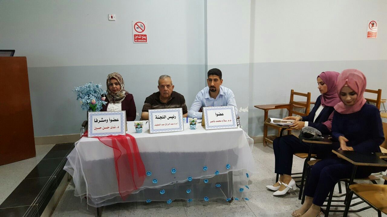 مناقشة بحث تخرج الطلبة رقم (3)