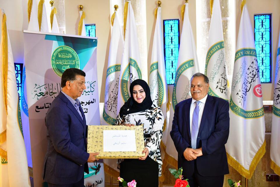 ضمن فعاليات الأسبوع الثقافي لتأسيس كلية المستقبل الجامعة التاسعة وتحت شعار "بالعلم والعمل نبني أجيال المستقبل"